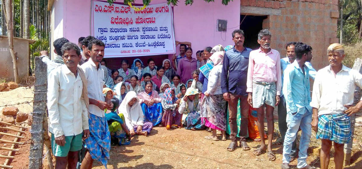 ಸಾರಾಯಿ ಅಂಗಡಿ ಆರಂಭಕ್ಕೆ ವಿರೋಧ: ವಿವಿಧ ಸಂಘಟನೆಗಳಿಂದ ಅಂಗಡಿ ಬಂದ್ ಮಾಡಿ ಪ್ರತಿಭಟನೆ